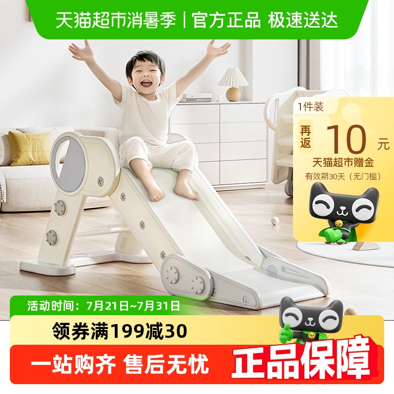 lunastory儿童室内滑滑梯攀爬架