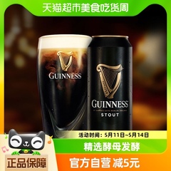 GUINNESS/健力士爱尔兰进口精酿世涛黑啤黑啤酒440ml*4听/提