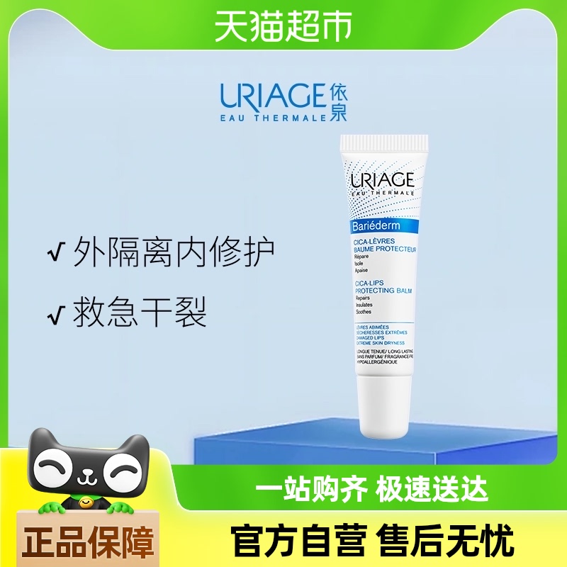 ŻݡȪ滺޸ౣʪˮ޻15ml42.75Ԫ