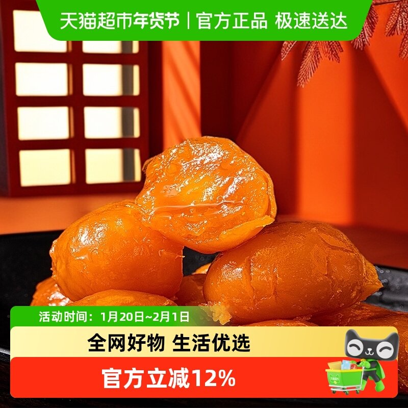 高邮三宝熟咸蛋黄零食配菜22g/袋开袋即食10袋起购起沙流油真空装,水产肉类/新鲜蔬果/熟食,咸鸭蛋,淘宝优惠券,粉丝福利购,淘宝优惠卷