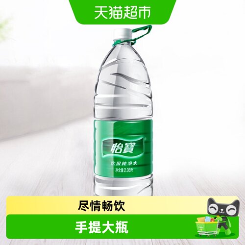 怡宝饮用水整箱装整箱装