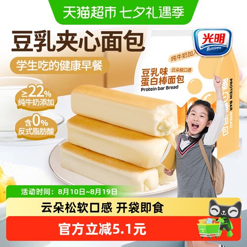 光明豆乳味蛋白棒面包
