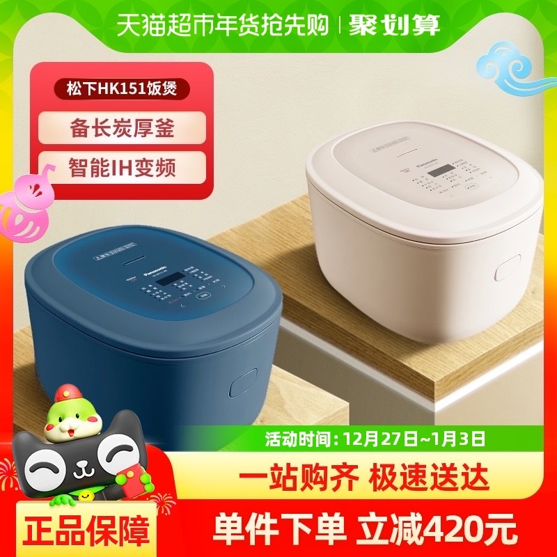 ���µ緹��4.2L����IH��Ƶ����ԤԼ�����µ緹������2-6��HK151