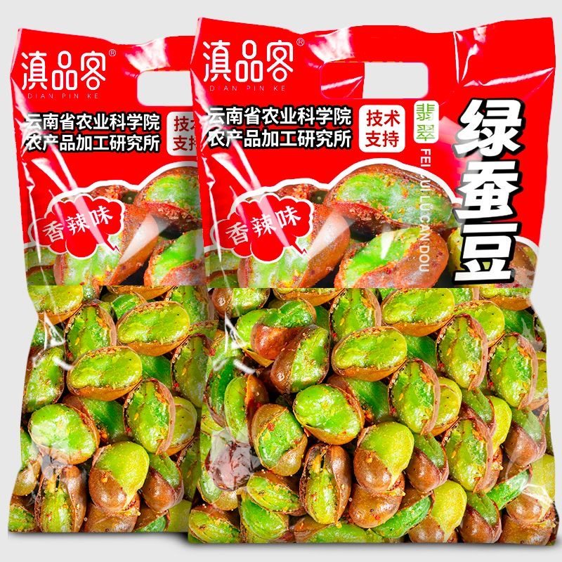 农科院保山翡翠绿蚕豆带壳绿心蚕豆芥末原味香酥休闲小零食下酒菜,零食/坚果/特产,豆类制品,淘宝优惠券,粉丝福利购,淘宝优惠卷
