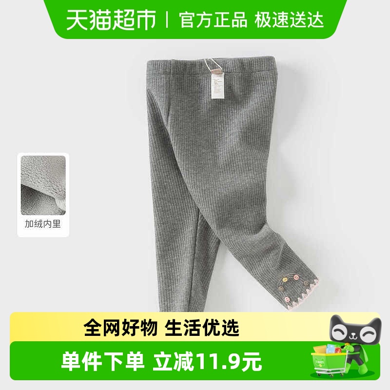 戴维贝拉儿童加绒裤子2025冬装新款女童打底裤女宝宝洋气紧身裤