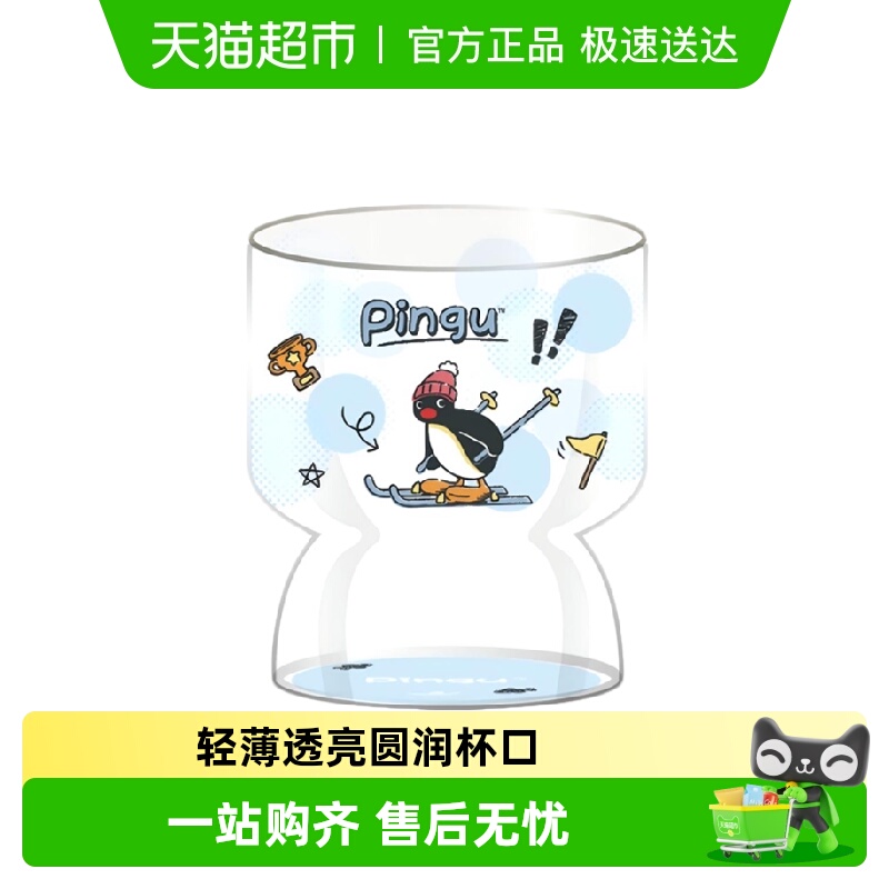 KKV新品Pingu玻璃杯