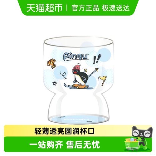 KKV新品Pingu玻璃杯