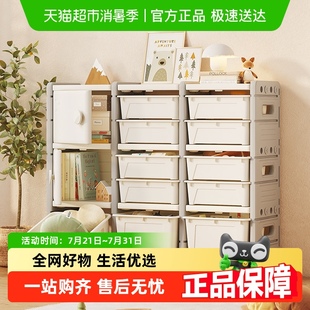 哈比树加厚收纳柜客置物柜儿童玩具收纳架宝宝衣柜柜子 HOBBYTREE