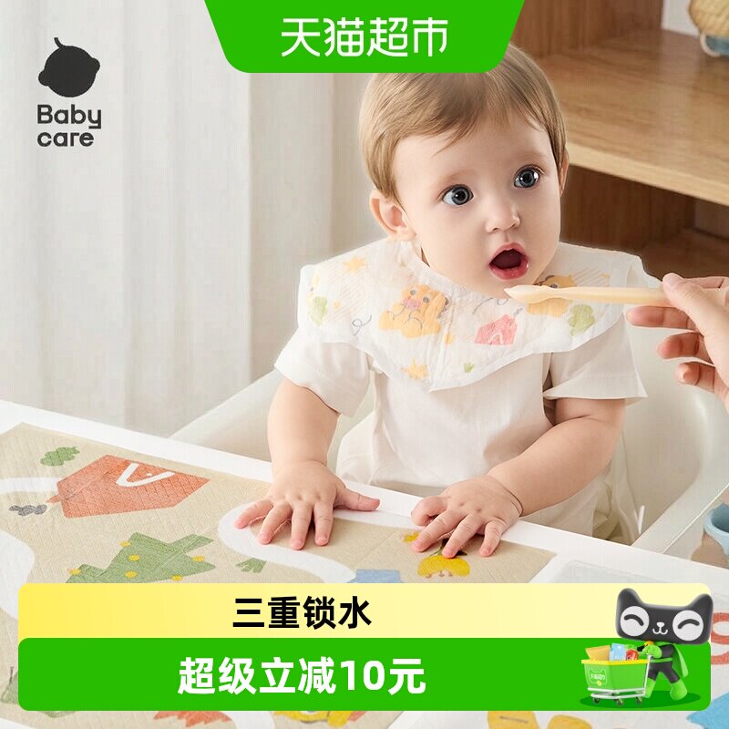 Babycare一次性儿童餐具图片