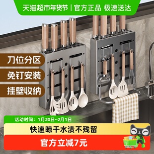 顺丰包邮Edo厨房刀架筷子筒挂墙式筷桶一体菜板架刀架挂墙收纳
