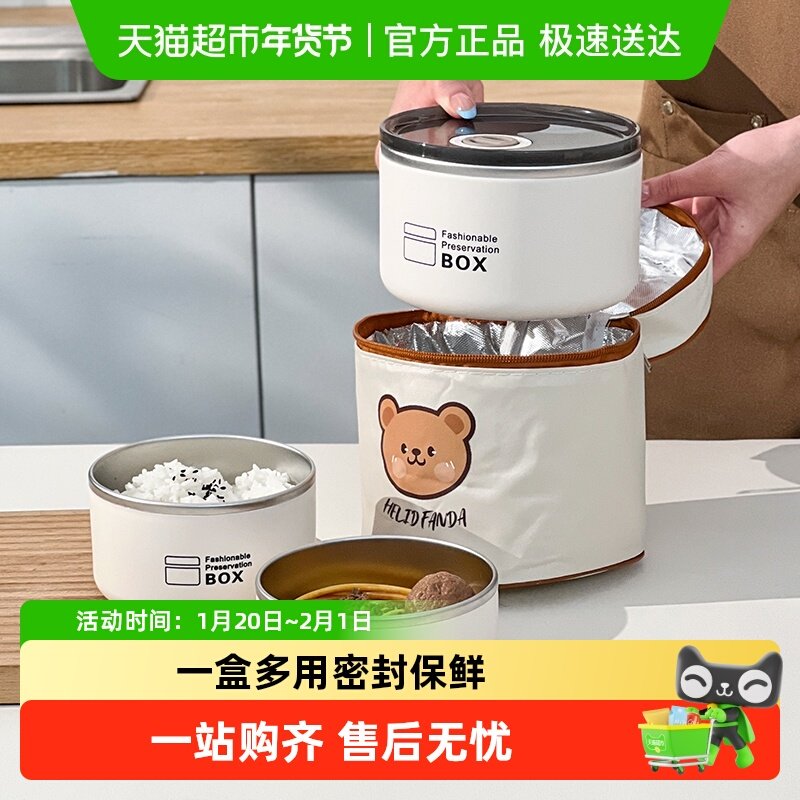 沃德百惠圆形保鲜饭盒304不锈钢分层便当盒上班简约带饭保温餐盒,餐饮具,饭盒/保温桶/保温提锅,淘宝优惠券,粉丝福利购,淘宝优惠卷