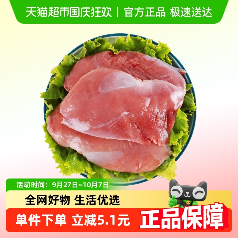 大用去皮鸭胸肉鲜活现杀