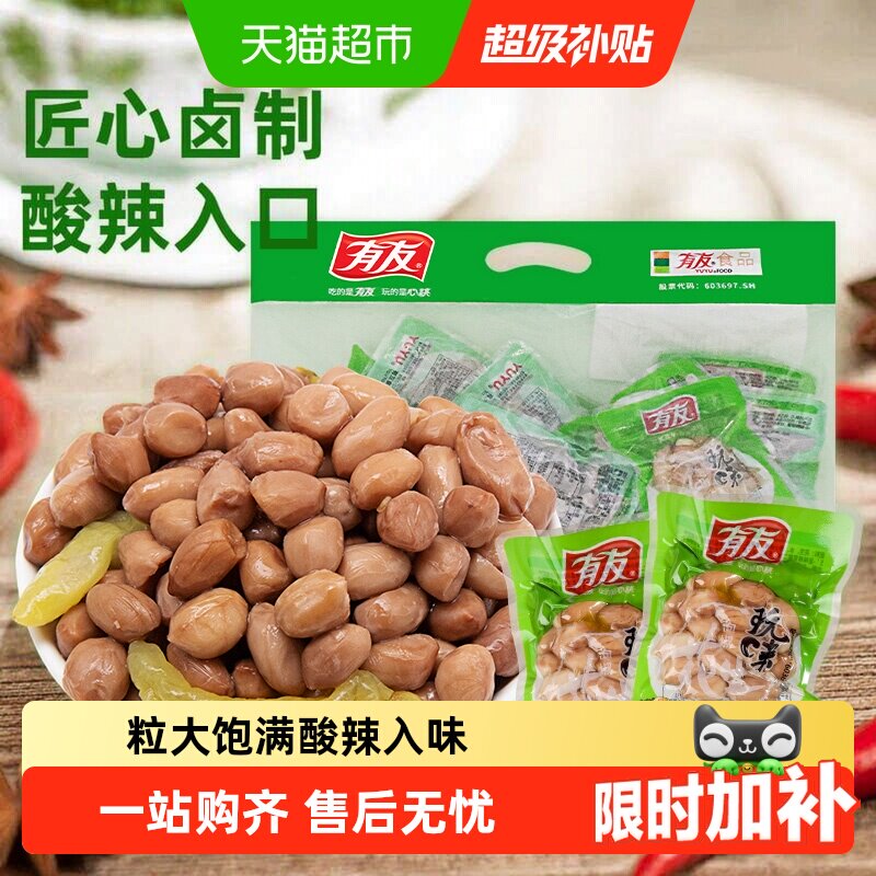 有友泡椒花生卤香四溢好吃过瘾图片