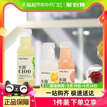 农夫山泉水溶C100西柚汁饮料445ml*15瓶补充维生素C