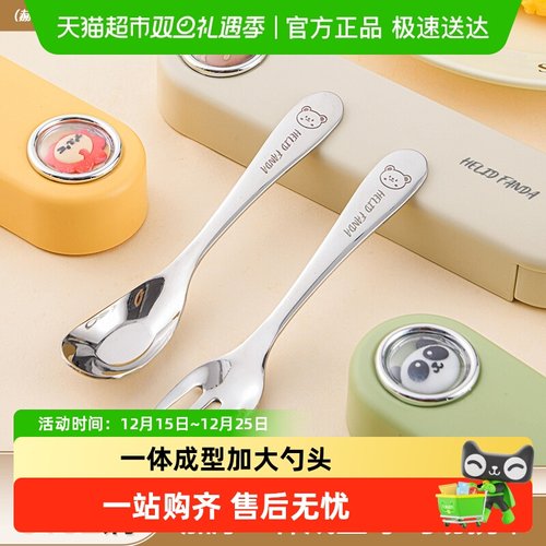 沃德百惠316L不锈钢儿童餐具