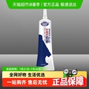 胶粘鞋 底专用鞋 鞋 专用胶沾万能强力鞋 胶 子树脂软胶补鞋 防水修鞋