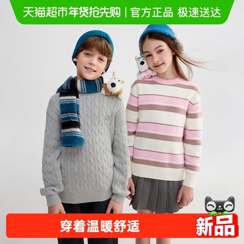 巴拉巴拉balaOne童装儿童毛衣男女童2025新款冬毛衫针织衫亲子装