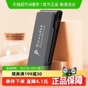 包邮 十八子作磨刀石精磨玉石1件家用菜刀快速磨刀神器带防滑底座