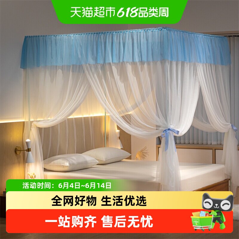 杜威卡夫2024新款免安装蚊帐床帘落地家用卧室支架加粗加厚可折叠
