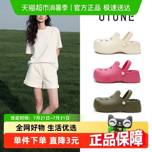 优调包头半拖鞋 厚底增高洞洞鞋 女款 夏天办公室懒人一脚蹬外穿凉鞋