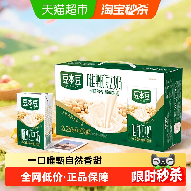 领劵中心领12-3红包， 详情页进淘宝秒杀，88会员拍下 22.81 - 线报酷