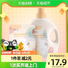 植护香水香味持久留香整箱批洗衣液