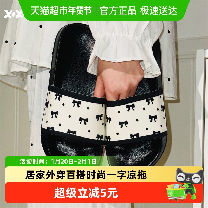 细细条 夏季新款韩系ins风甜美蝴蝶结网红凉拖女外穿居家一字拖鞋,居家布艺,居家凉拖/凉鞋,淘宝优惠券,粉丝福利购,淘宝优惠卷