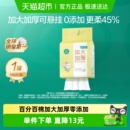 全棉时代悬挂棉柔巾婴儿加大加厚洗脸巾抽纸宝宝干湿两用巾单包