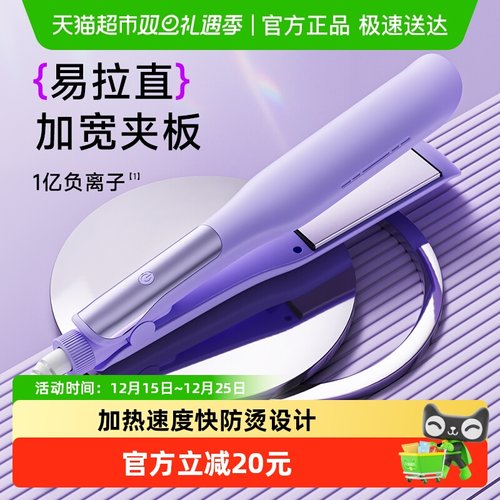 dooraa直发家用电夹板直板夹加宽