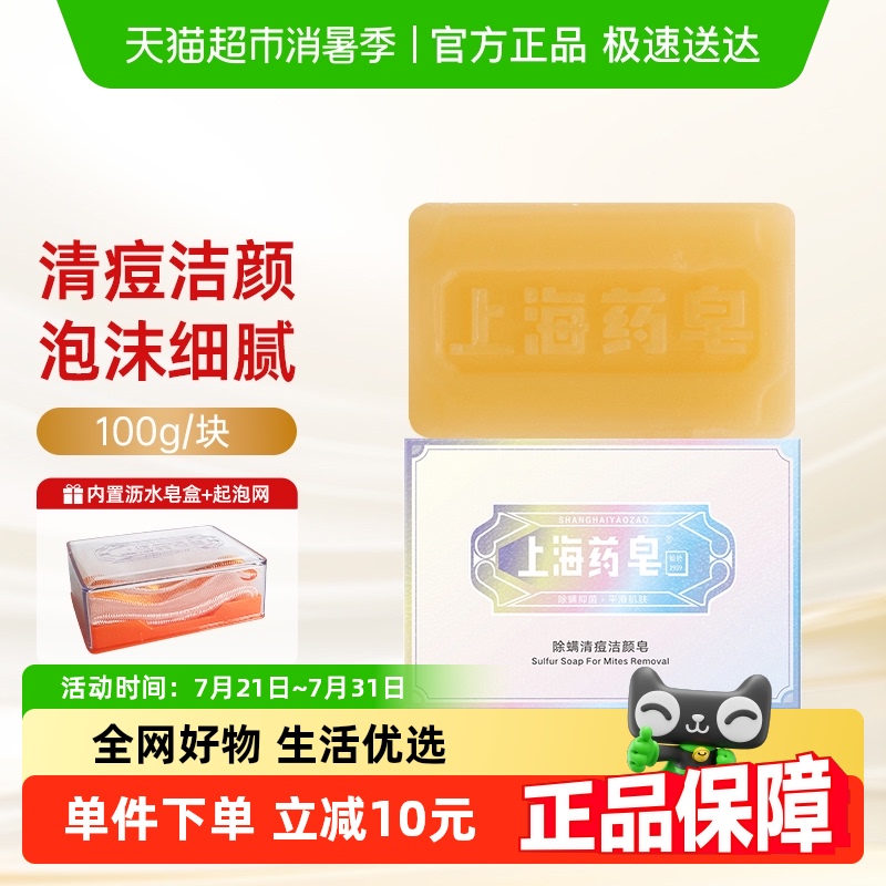 Ϻҩ嶻־ƽ ԡͥͨ37.9Ԫ(88VIP 95)