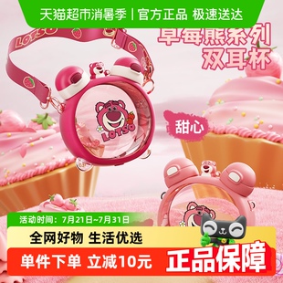 迪士尼系列双饮水杯卡通儿童tritan耐高温大容量学生吸管杯子 包邮