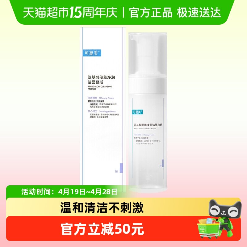�ɸ����ֶֽ���150ml1ƿ  61.98Ԫ(��88VIP 95��)