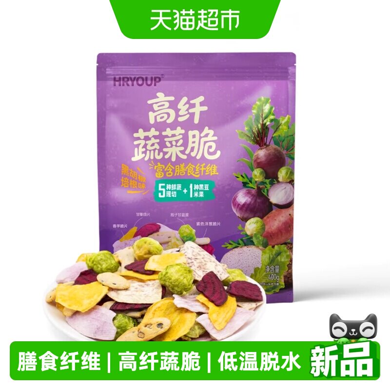 HRYOUP高纤蔬菜脆400g高膳食纤维营养蔬菜干健康休闲零食