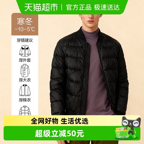 Navigare/纳维凯尔男士保暖上衣