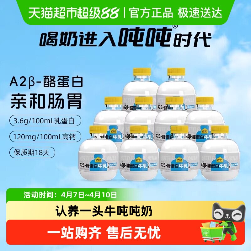 ������ҳ���Żݡ�����һͷţA2��-�ҵ��׶ֶ���Ӫ����͸߸�ţ�� 39.73Ԫ