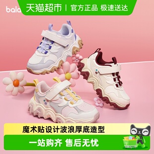 巴拉巴拉童鞋男童运动鞋女童鞋子春秋2026新款跑步休闲厚底老爹鞋