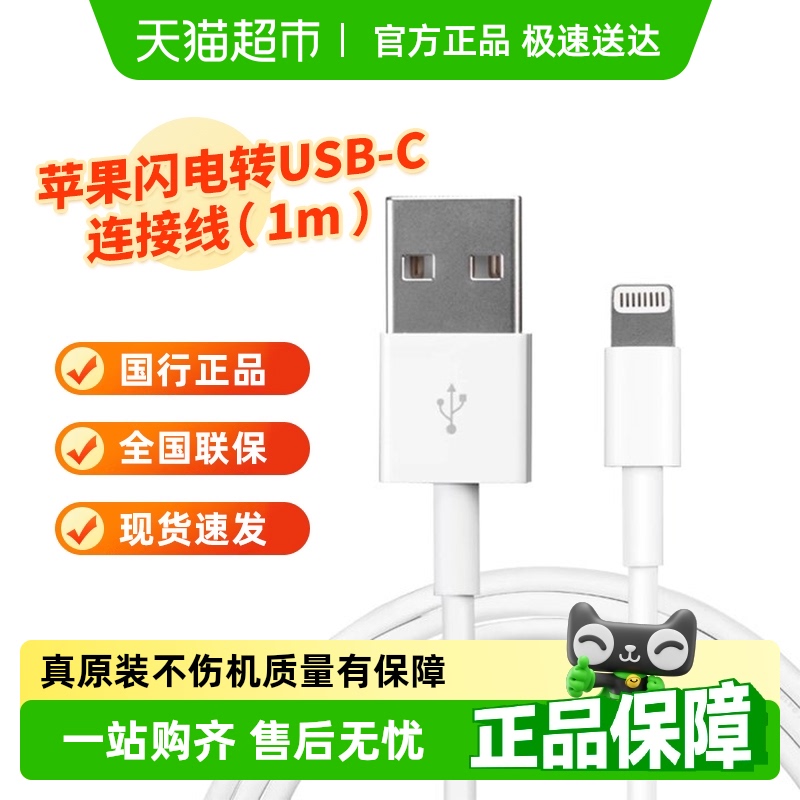 ŻݡApple/ƻԭװiphone14 13 promaxUSB114Ԫ