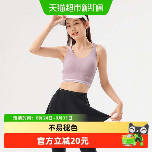 361°运动短裙女遮臀防走光