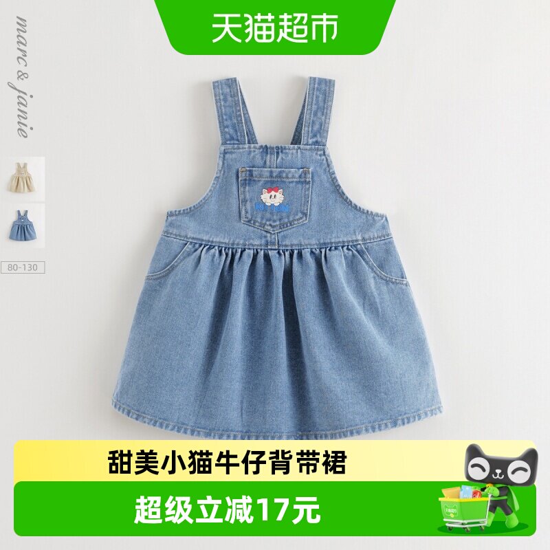 【软牛仔】马克珍妮女童甜美小猫背带裙 宝宝裙子夏装新款