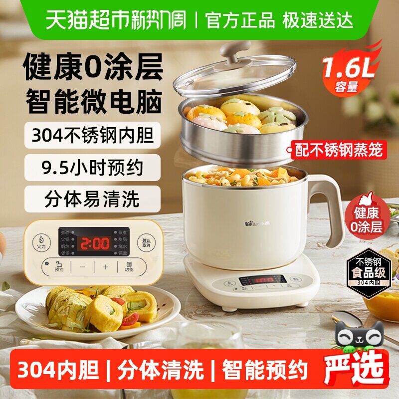 С�ܵ��������ʽ����ּ���С�Ͷ๦����������ѧ�������С��� 120.32Ԫ(����������88VIP 95��)