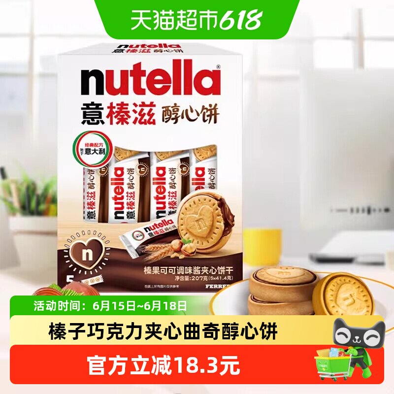商品图