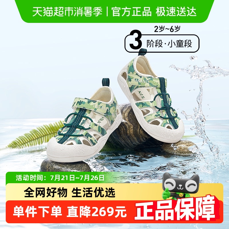 ̩˹ͯЬļ¿ͯЬͷͯɳ̲Ь͸ٸϪЬ217.55Ԫ