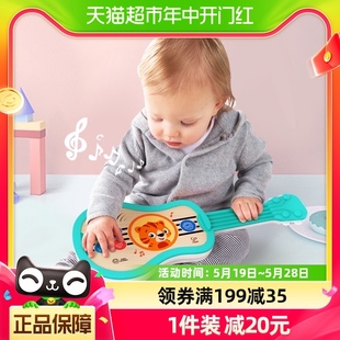 Hape早旋律吉他宝宝儿童男女孩玩具乐器培养乐感智能触控尤克里里
