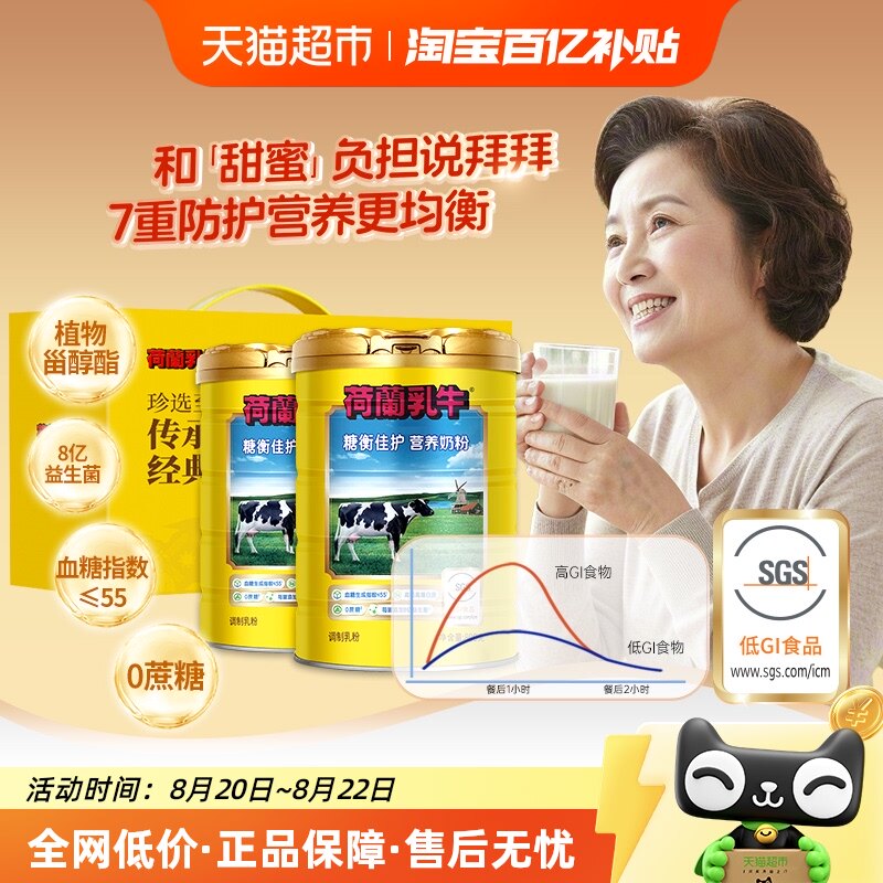 ������ţ���Ǻ�ѻ�Ӫ���̷�������Ӫ��Ʒ�����Ǹ�ĸ�������װ