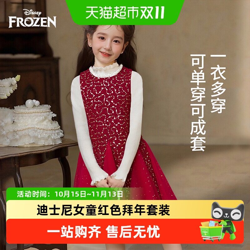 Disney/迪士尼拜年连衣裙套装