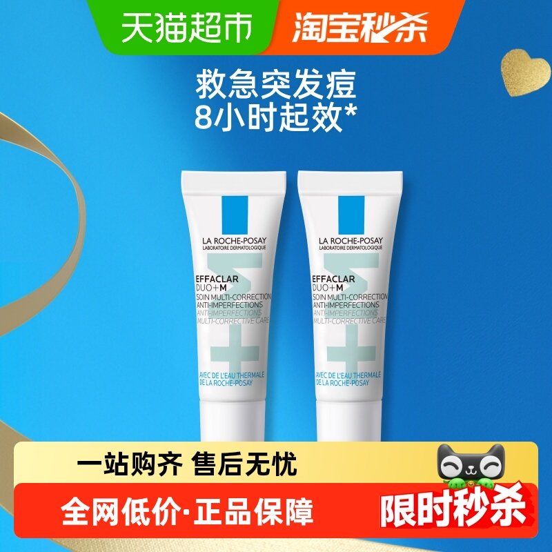 ����Ȫ����װDUO+M��ˮ������������ͱ�ʪ�滺3ml*2 21.9Ԫ