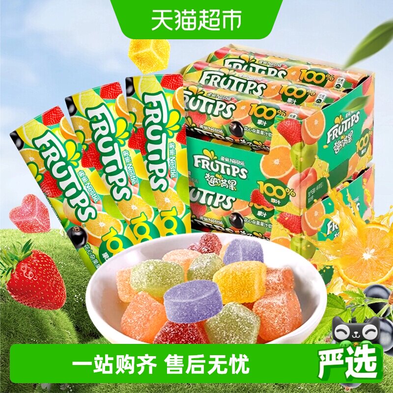 雀巢趣满果果汁软糖Q弹综合水果味小包装儿童解馋休闲零食60g*3