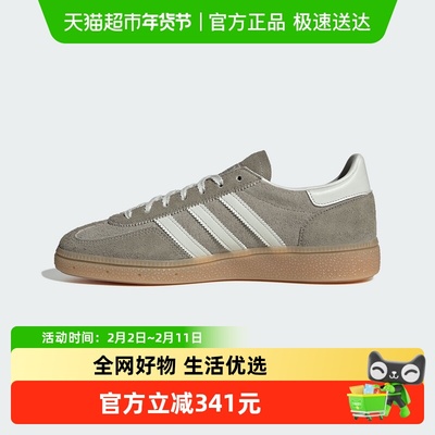 Adidas阿迪达斯女板鞋
