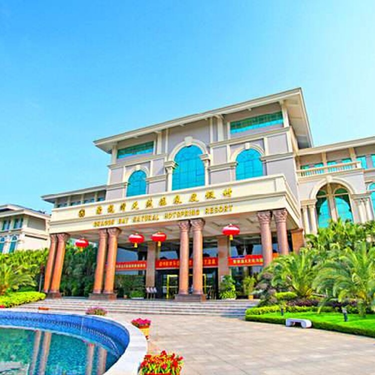 聚龙湾温泉度假村 森波拉奇妙世界二天游 广东会议定制包团旅游t