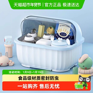 本王婴儿辅食餐具收纳柜大容量宝宝奶瓶收纳箱儿童厨具碗筷收纳盒